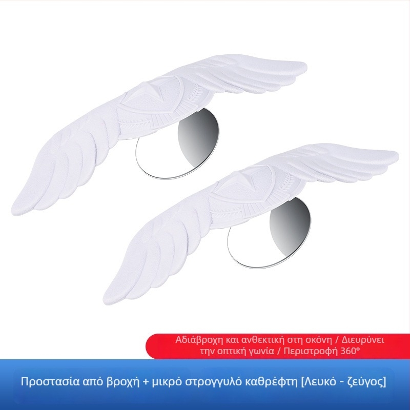 MS Καθρέφτης οπισθοπορείας αυτοκινήτου με προστασία από βροχή, μικρός κυκλικός καθρέφτης, ενσωματωμένος ανακλαστήρας, καθρέφτης νεκρών ζωνών