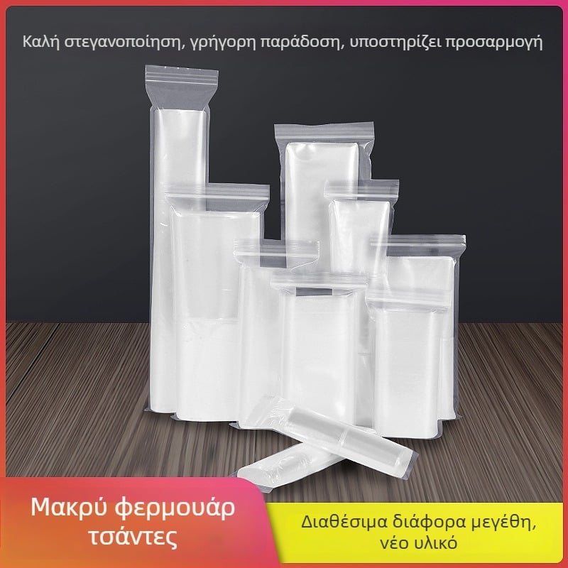 Τσάντες PE συσκευασίας – διαφανείς ZIP τσάντες για δώρα και κοσμήματα, μάρκα Fang Zhuo, πάχος διπλού στρώματος 8 Silk, ημερήσια παραγωγή 5 τόνοι