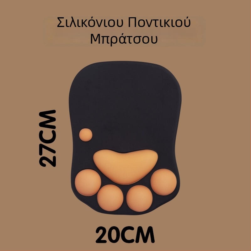 Μαξιλαράκι καρπού με σχέδιο γάτας, από ύφασμα, μοντέλο MZ-X5S4