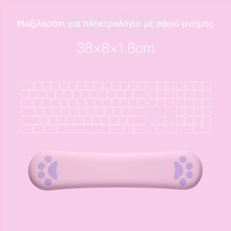 Μαξιλαράκι καρπού με σχέδιο γάτας, από ύφασμα, μοντέλο MZ-X5S4