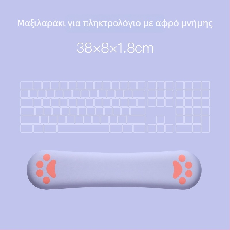 Μαξιλαράκι καρπού με σχέδιο γάτας, από ύφασμα, μοντέλο MZ-X5S4