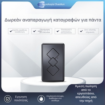 Beidou GPS ανιχνευτής για ηλικιωμένους και παιδιά, GPS+LBS+AGPS, ακρίβεια θέσης 5 μ., διάρκεια μπαταρίας 96 ώρες, συναγερμοί δόνησης, κινητού, φράχτης, ταχύτητας, χάρτες Baidu/Google
