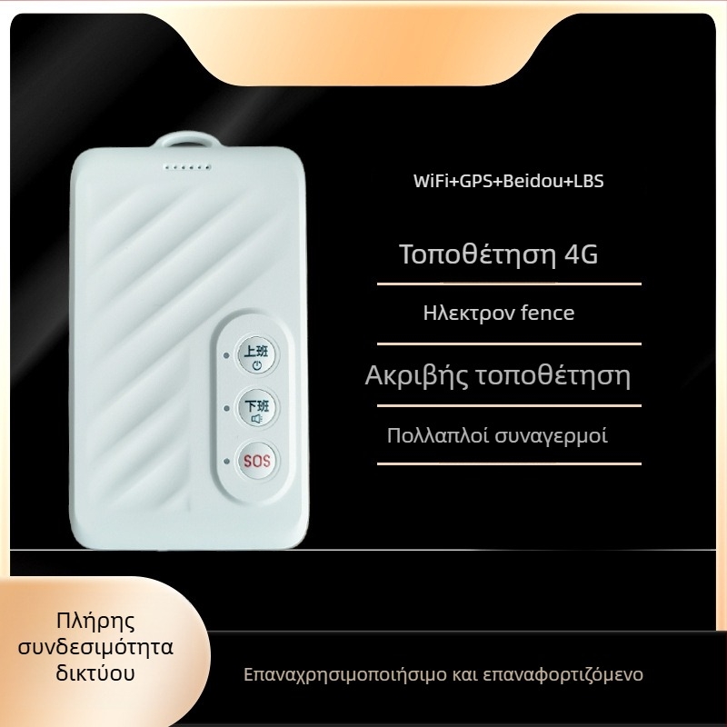 4G ηλεκτρονική εργασιακή ταυτότητα με εντοπισμό προσωπικού – GPS ακρίβεια 5–15 m, Baidu χάρτης, πολυμερή μπαταρία, κωδικός προϊόντος Vd80