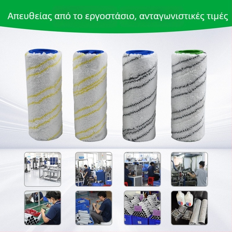 Ανταλλακτικά Kärcher για συσκευή καθαρισμού δαπέδου - σετ κυλινδρικής βούρτσας, για οικιακή χρήση, κατάλληλο για επιφάνειες άνω των 150 m²