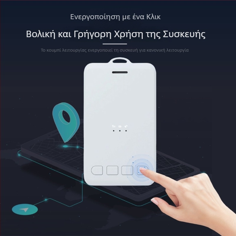 4G Έξυπνο Ηλεκτρονικό Διακριτικό με GPS Ανιχνευτή Θέσης για Προσωπικό Πανεπιστημίου και Προσωπικό Καθαριότητας – Απομακρυσμένη Καταχώρηση Παρουσίας, Μοντέλο M7