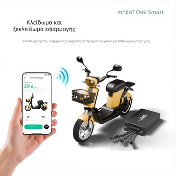 GPS εντοπιστής για κοινόχρηστα ηλεκτρικά οχήματα και ποδήλατα – Μοντέλο M113, GPS ακρίβεια <10 μ, κινητός συναγερμός, κεραία 4G, αδιάβροχο