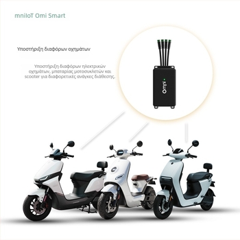 GPS εντοπιστής για κοινόχρηστα ηλεκτρικά οχήματα και ποδήλατα – Μοντέλο M113, GPS ακρίβεια <10 μ, κινητός συναγερμός, κεραία 4G, αδιάβροχο