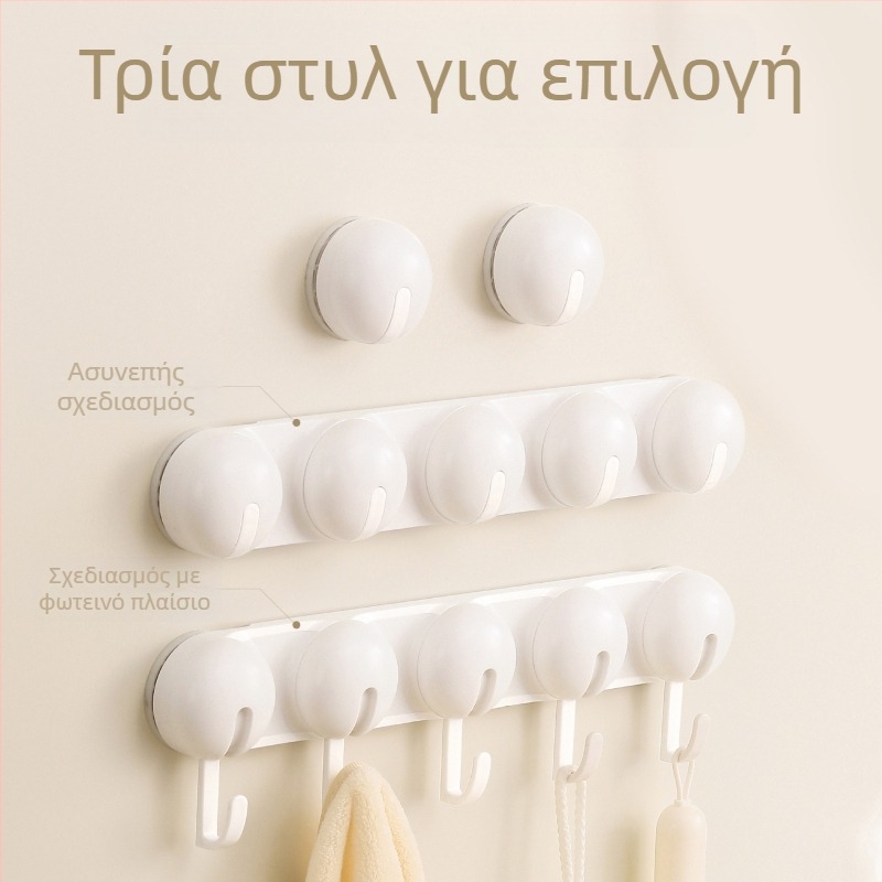 Κρεμάστρα με βεντούζα για κουζίνα και μπάνιο, χωρίς διάτρηση, ABS, μοντέρνο μινιμαλιστικό στυλ, φορτίο 3–5 κιλών