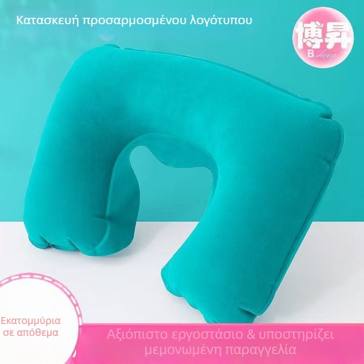 Φουσκωτό μαξιλάρι ταξιδιού σε σχήμα U με PVC φλοκ ύφασμα - φορητό, διπλωτό, ελαφρύ για ενήλικες