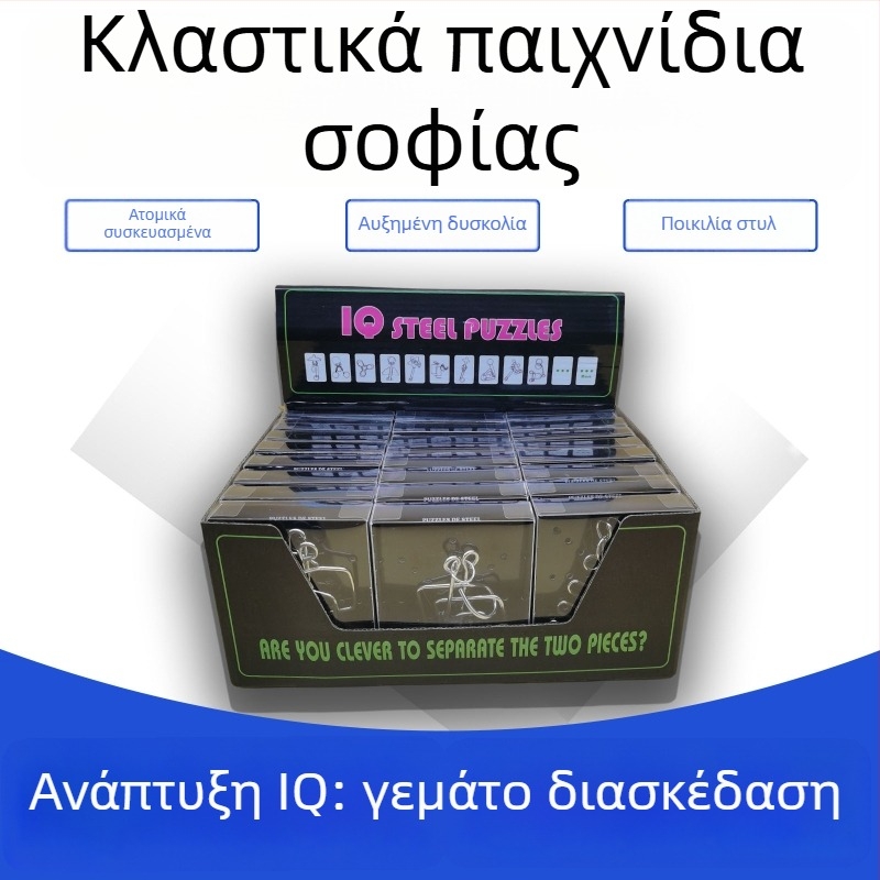 Παζλ Kongming Lu Ban Lock - Μέταλλο, DC940, Εκπαιδευτικό παιχνίδι