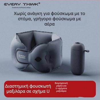 EVERYTHINK U-σχήματος ταξιδιωτικό μαξιλάρι για τον λαιμό με μνήμης αφρού, ύφασμα Spandex-cotton, ελαφρύ κάτω από 0,5 kg