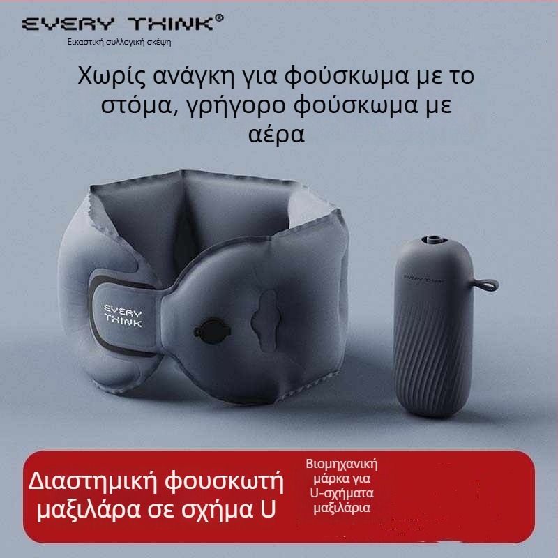 EVERYTHINK U-σχήματος ταξιδιωτικό μαξιλάρι για τον λαιμό με μνήμης αφρού, ύφασμα Spandex-cotton, ελαφρύ κάτω από 0,5 kg