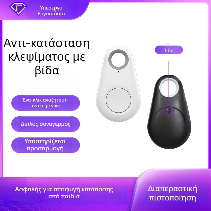 FD-01 Bluetooth εντοπιστής κατά της απώλειας – εμβέλεια 15 μ, ABS περίβλημα, διαστάσεις 52×31×19 mm, μπαταρία CR2032