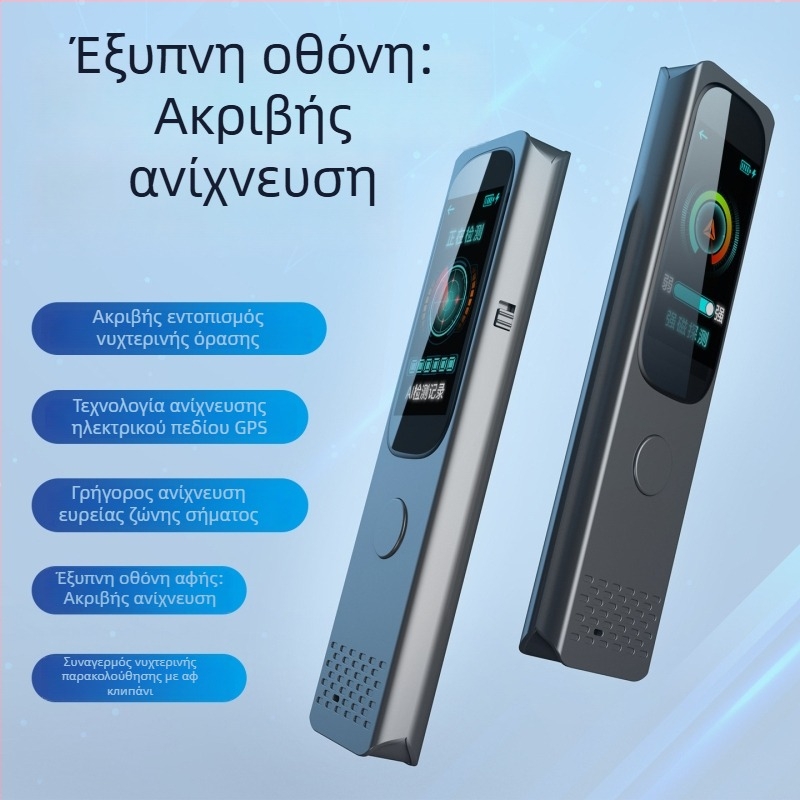 F666 Ασύρματος ανιχνευτής καμερών με IR ανίχνευση κατασκοπευτικών συσκευών και GPS, εύρος ανίχνευσης 1-12000, τάση λειτουργίας 3.7V, σήμα ήχου-δονήσεων