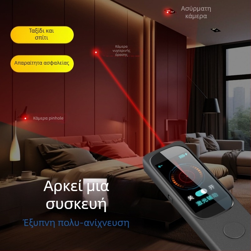 F666 Ασύρματος ανιχνευτής καμερών με IR ανίχνευση κατασκοπευτικών συσκευών και GPS, εύρος ανίχνευσης 1-12000, τάση λειτουργίας 3.7V, σήμα ήχου-δονήσεων