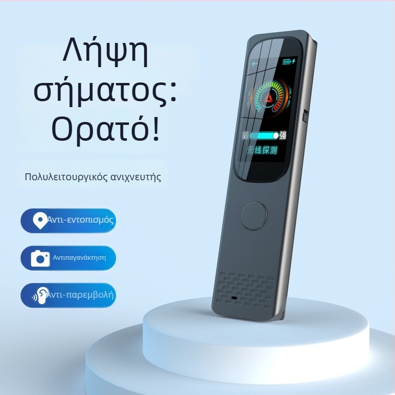 F666 Ασύρματος ανιχνευτής καμερών με IR ανίχνευση κατασκοπευτικών συσκευών και GPS, εύρος ανίχνευσης 1-12000, τάση λειτουργίας 3.7V, σήμα ήχου-δονήσεων