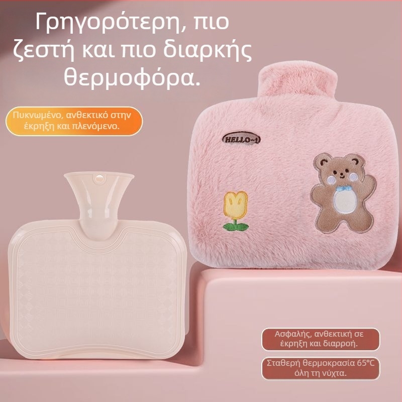 Μπουκάλι ζεστού νερού πλήρως γεμάτο, αυτοθερμαινόμενο, PVC, πολυεπίπεδη ρύθμιση θερμοκρασίας, κατάλληλο για χέρια, πόδια, λαιμό και πλάτη