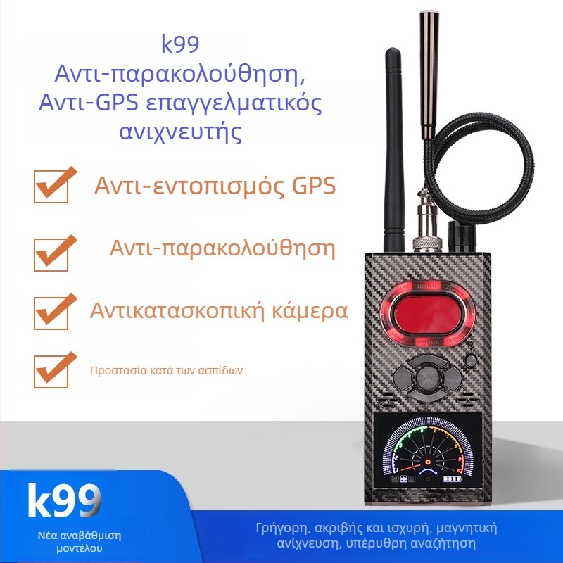 K99 Ασύρματος ανιχνευτής για αυτοκίνητα με συναγερμό δόνησης, ζώνη συχνοτήτων 1-8000 Hz, εύρος λειτουργίας 0.1-10