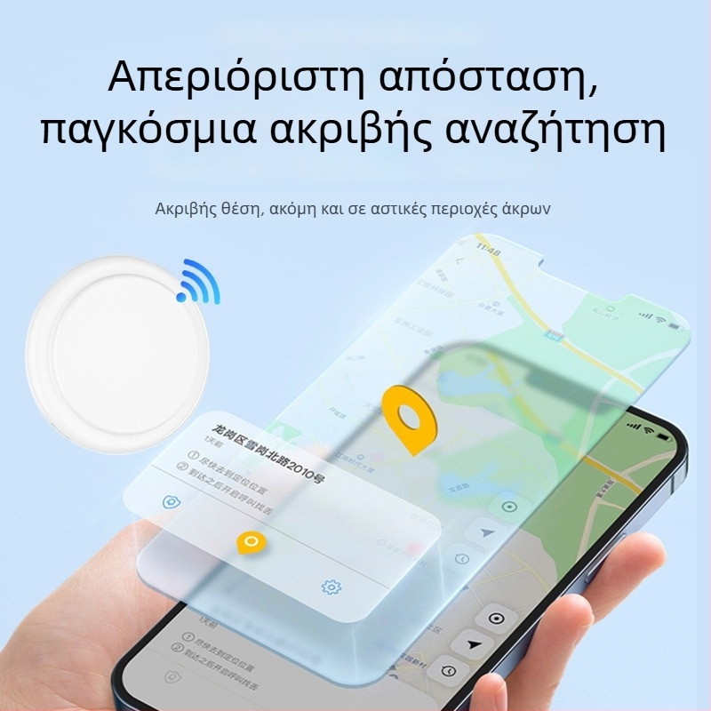 GPS ανιχνευτής D2 – παγκόσμιος εντοπιστής με Bluetooth εντοπισμό и συναγερμό, φοριέται σαν μενταγιόν, 210 mAh μπαταρία, συμβατό με iOS