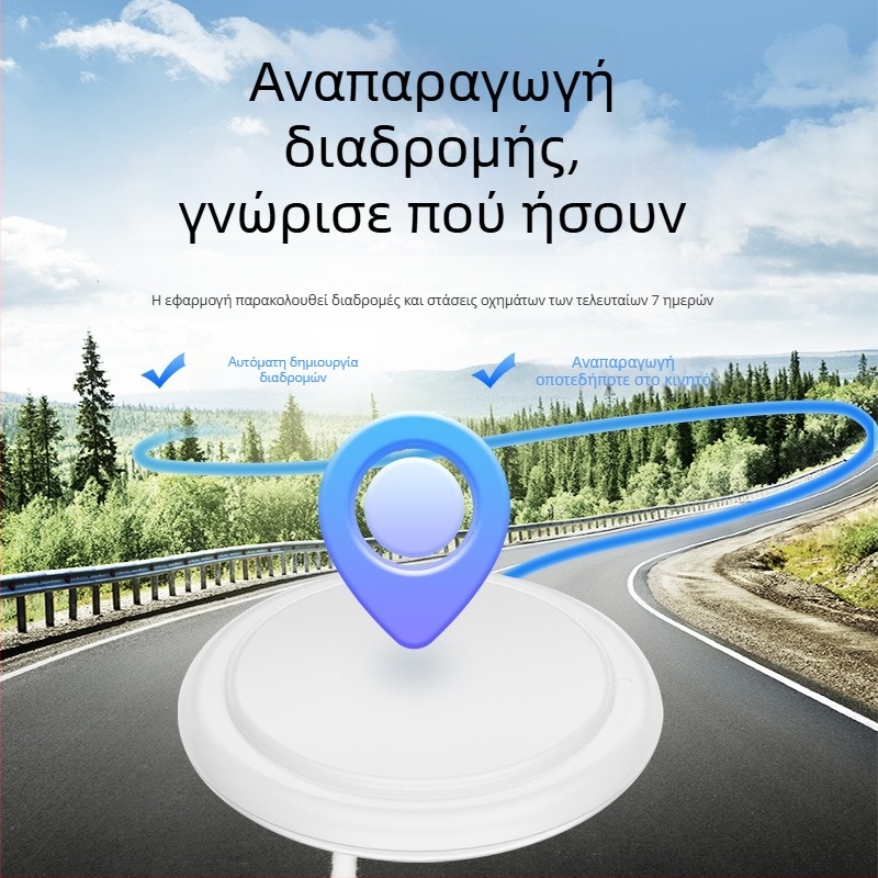 GPS ανιχνευτής D2 – παγκόσμιος εντοπιστής με Bluetooth εντοπισμό и συναγερμό, φοριέται σαν μενταγιόν, 210 mAh μπαταρία, συμβατό με iOS