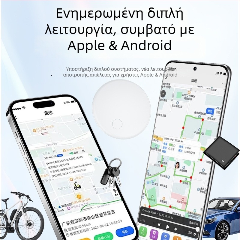 GPS ανιχνευτής D2 – παγκόσμιος εντοπιστής με Bluetooth εντοπισμό и συναγερμό, φοριέται σαν μενταγιόν, 210 mAh μπαταρία, συμβατό με iOS