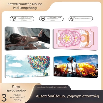 Μεγάλη επιφάνεια ποντικιού gaming, φυσικό καουτσούκ, αντιολισθητική επιφάνεια, εκτύπωση θερμικής μεταφοράς, OEM παραγωγή, προσαρμοσμένο λογότυπο