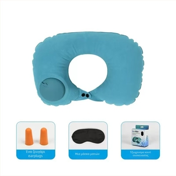 Προσαρμοσμένο φουσκωτό μαξιλάρι λαιμού σε σχήμα U με λογότυπο - Φορητό ταξιδιωτικό σετ τριών τεμαχών, φουσκώνει με πίεση, PVC, 90 g