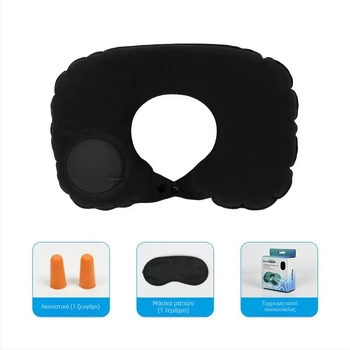 Προσαρμοσμένο φουσκωτό μαξιλάρι λαιμού σε σχήμα U με λογότυπο - Φορητό ταξιδιωτικό σετ τριών τεμαχών, φουσκώνει με πίεση, PVC, 90 g