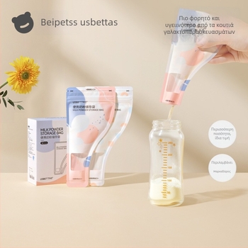 Beta Peptide Κουτί Αποθήκευσης Γάλακτος Σε Σκόνη - Φορητό, Αεροστεγές, Για Ταξίδια, Για Νεογέννητα έως 3 Ετών