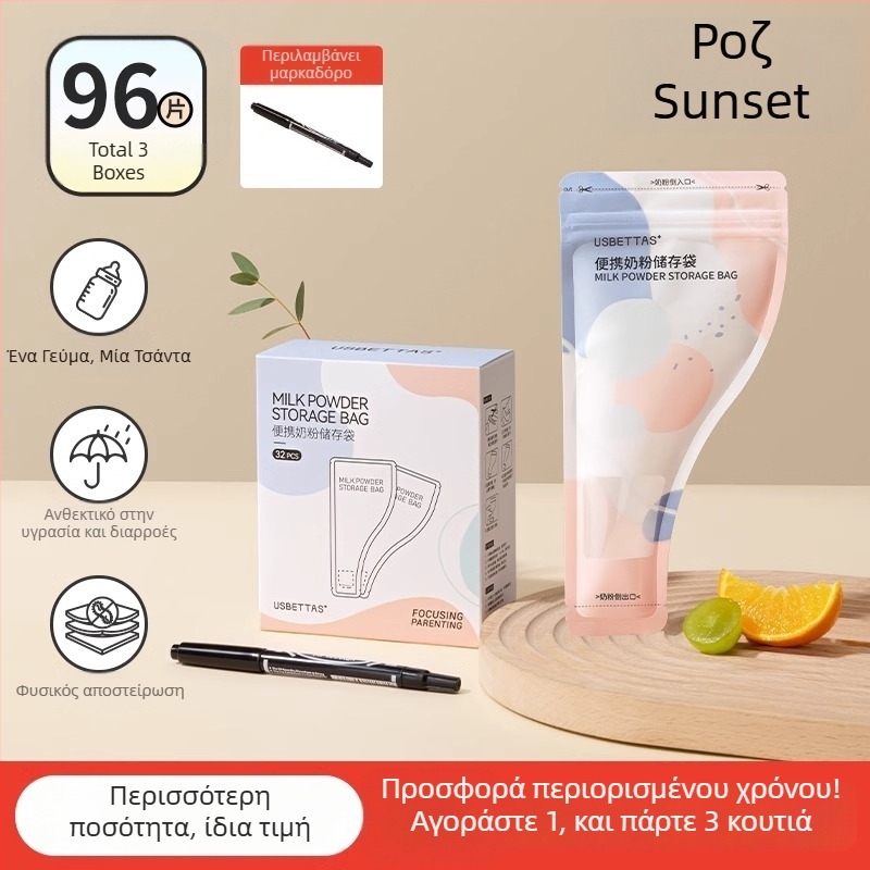 Beta Peptide Κουτί Αποθήκευσης Γάλακτος Σε Σκόνη - Φορητό, Αεροστεγές, Για Ταξίδια, Για Νεογέννητα έως 3 Ετών