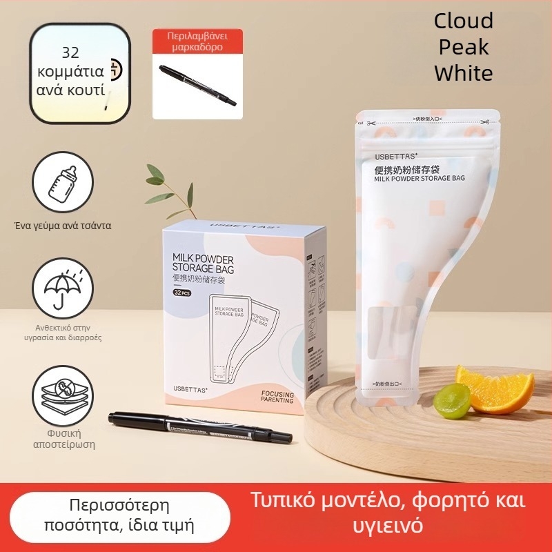 Beta Peptide Κουτί Αποθήκευσης Γάλακτος Σε Σκόνη - Φορητό, Αεροστεγές, Για Ταξίδια, Για Νεογέννητα έως 3 Ετών