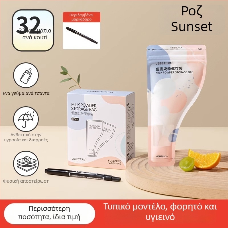 Beta Peptide Κουτί Αποθήκευσης Γάλακτος Σε Σκόνη - Φορητό, Αεροστεγές, Για Ταξίδια, Για Νεογέννητα έως 3 Ετών