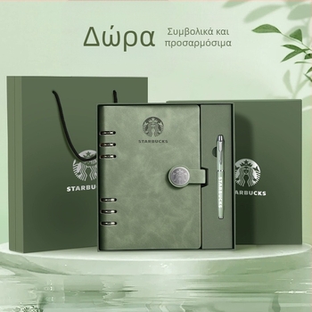 Τετράδιο με αποσπώμενες σελίδες, σετ δώρου, προσαρμοσμένο λογότυπο, 120 σελίδες, 6 οπές, χαρτί από δάσος