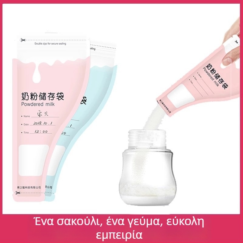 Κουτί Αποθήκευσης Γάλακτος σε Σκόνη, Φορητό, Μίας Χρήσης, Σφραγισμένο για Φρεσκάδα, Κατάλληλο για Νεογνά