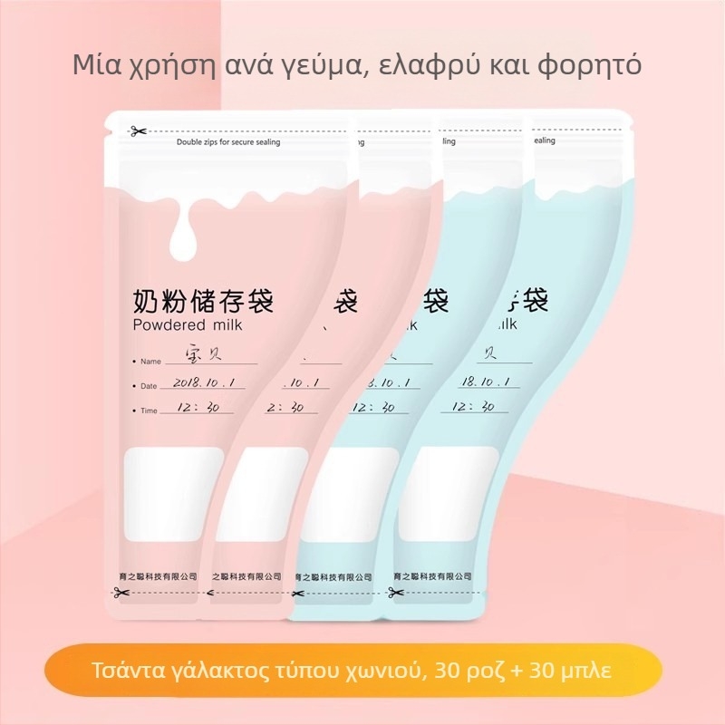 Κουτί Αποθήκευσης Γάλακτος σε Σκόνη, Φορητό, Μίας Χρήσης, Σφραγισμένο για Φρεσκάδα, Κατάλληλο για Νεογνά