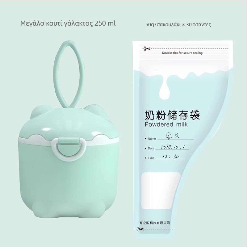 Κουτί Αποθήκευσης Γάλακτος σε Σκόνη, Φορητό, Μίας Χρήσης, Σφραγισμένο για Φρεσκάδα, Κατάλληλο για Νεογνά