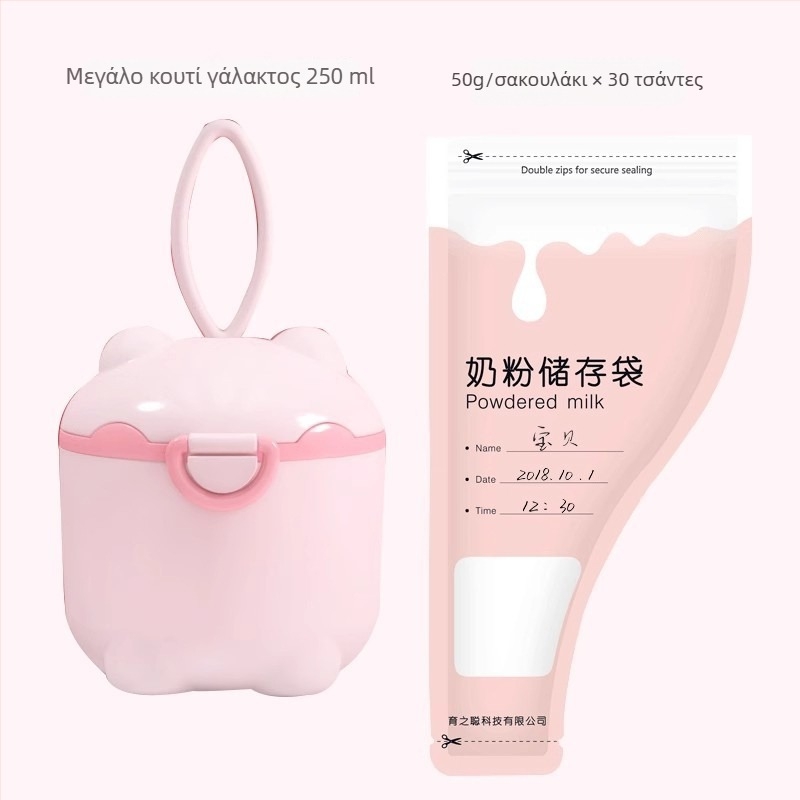 Κουτί Αποθήκευσης Γάλακτος σε Σκόνη, Φορητό, Μίας Χρήσης, Σφραγισμένο για Φρεσκάδα, Κατάλληλο για Νεογνά