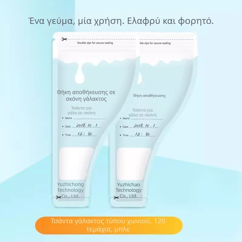 Κουτί Αποθήκευσης Γάλακτος σε Σκόνη, Φορητό, Μίας Χρήσης, Σφραγισμένο για Φρεσκάδα, Κατάλληλο για Νεογνά