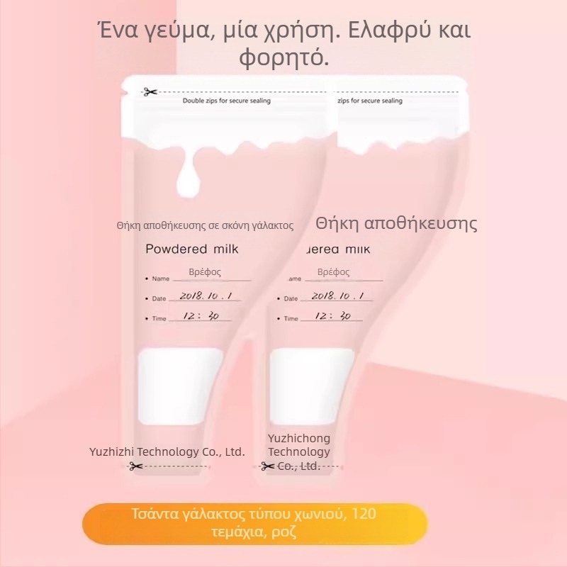 Κουτί Αποθήκευσης Γάλακτος σε Σκόνη, Φορητό, Μίας Χρήσης, Σφραγισμένο για Φρεσκάδα, Κατάλληλο για Νεογνά