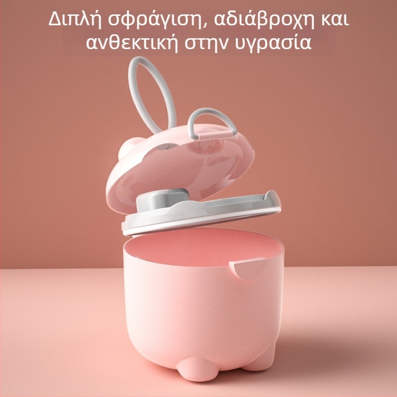 Κουτί αποθήκευσης βρεφικού γάλακτος σε σκόνη, διπλής στρώσης σχεδιασμός, μάρκα Tired, κατάλληλο για νεογνά έως 3 ετών