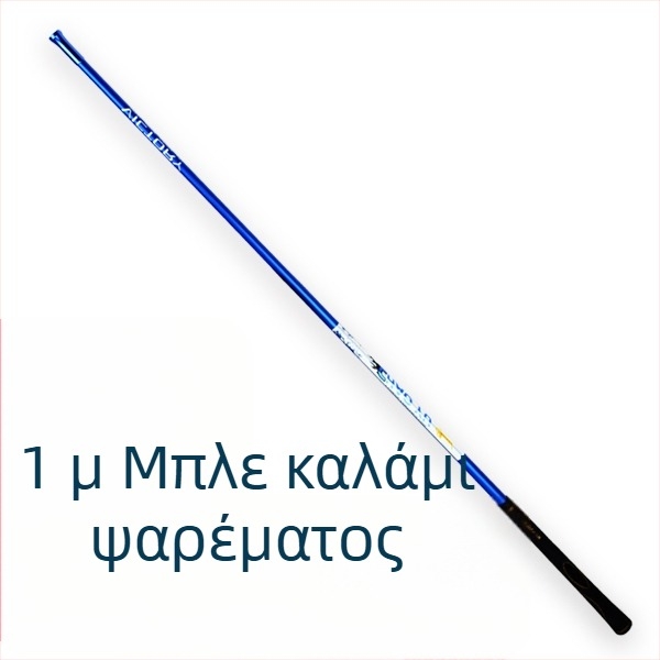 Διαγωνιστικό δίχτυ αλιείας, μη επεκτάσιμο σχέδιο (Υλικό: Άλλο; Βάρος: Άλλο; Αριθμός τμημάτων: Άλλο)