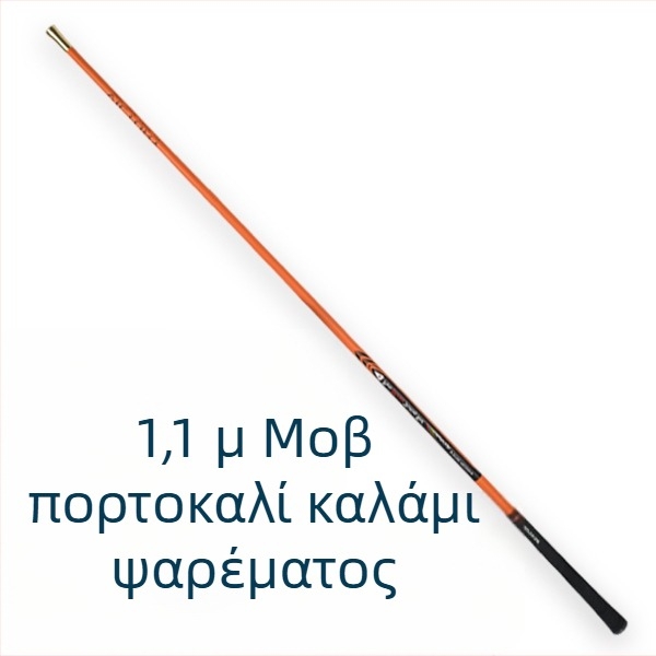 Διαγωνιστικό δίχτυ αλιείας, μη επεκτάσιμο σχέδιο (Υλικό: Άλλο; Βάρος: Άλλο; Αριθμός τμημάτων: Άλλο)