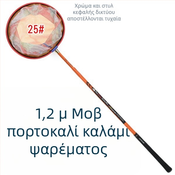 Διαγωνιστικό δίχτυ αλιείας, μη επεκτάσιμο σχέδιο (Υλικό: Άλλο; Βάρος: Άλλο; Αριθμός τμημάτων: Άλλο)