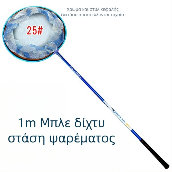 Διαγωνιστικό δίχτυ αλιείας, μη επεκτάσιμο σχέδιο (Υλικό: Άλλο; Βάρος: Άλλο; Αριθμός τμημάτων: Άλλο)