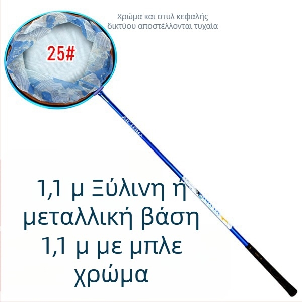 Διαγωνιστικό δίχτυ αλιείας, μη επεκτάσιμο σχέδιο (Υλικό: Άλλο; Βάρος: Άλλο; Αριθμός τμημάτων: Άλλο)