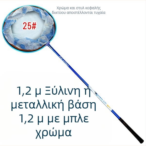 Διαγωνιστικό δίχτυ αλιείας, μη επεκτάσιμο σχέδιο (Υλικό: Άλλο; Βάρος: Άλλο; Αριθμός τμημάτων: Άλλο)