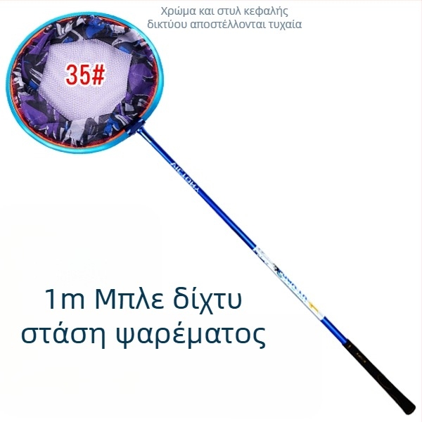 Διαγωνιστικό δίχτυ αλιείας, μη επεκτάσιμο σχέδιο (Υλικό: Άλλο; Βάρος: Άλλο; Αριθμός τμημάτων: Άλλο)