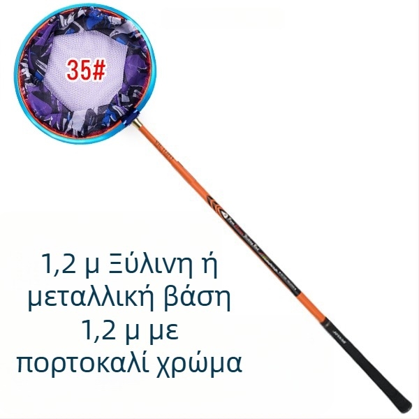 Διαγωνιστικό δίχτυ αλιείας, μη επεκτάσιμο σχέδιο (Υλικό: Άλλο; Βάρος: Άλλο; Αριθμός τμημάτων: Άλλο)