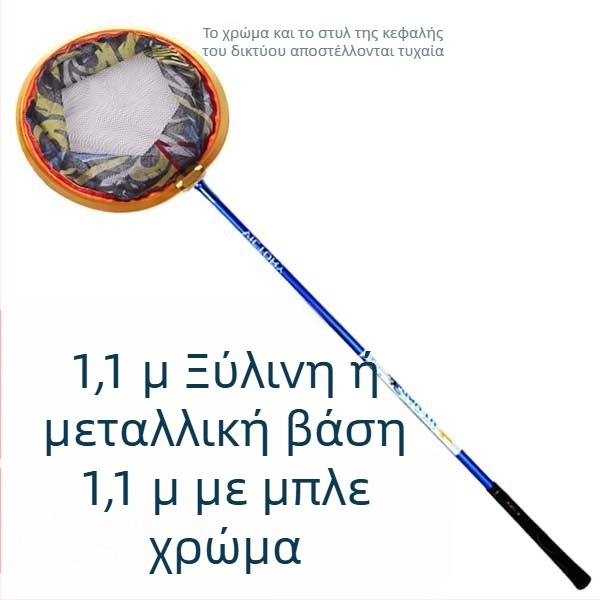 Διαγωνιστικό δίχτυ αλιείας, μη επεκτάσιμο σχέδιο (Υλικό: Άλλο; Βάρος: Άλλο; Αριθμός τμημάτων: Άλλο)