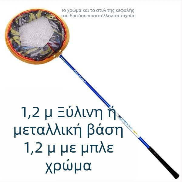 Διαγωνιστικό δίχτυ αλιείας, μη επεκτάσιμο σχέδιο (Υλικό: Άλλο; Βάρος: Άλλο; Αριθμός τμημάτων: Άλλο)
